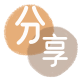 日照信用卡取现商家秒到账(24小时秒回商家)